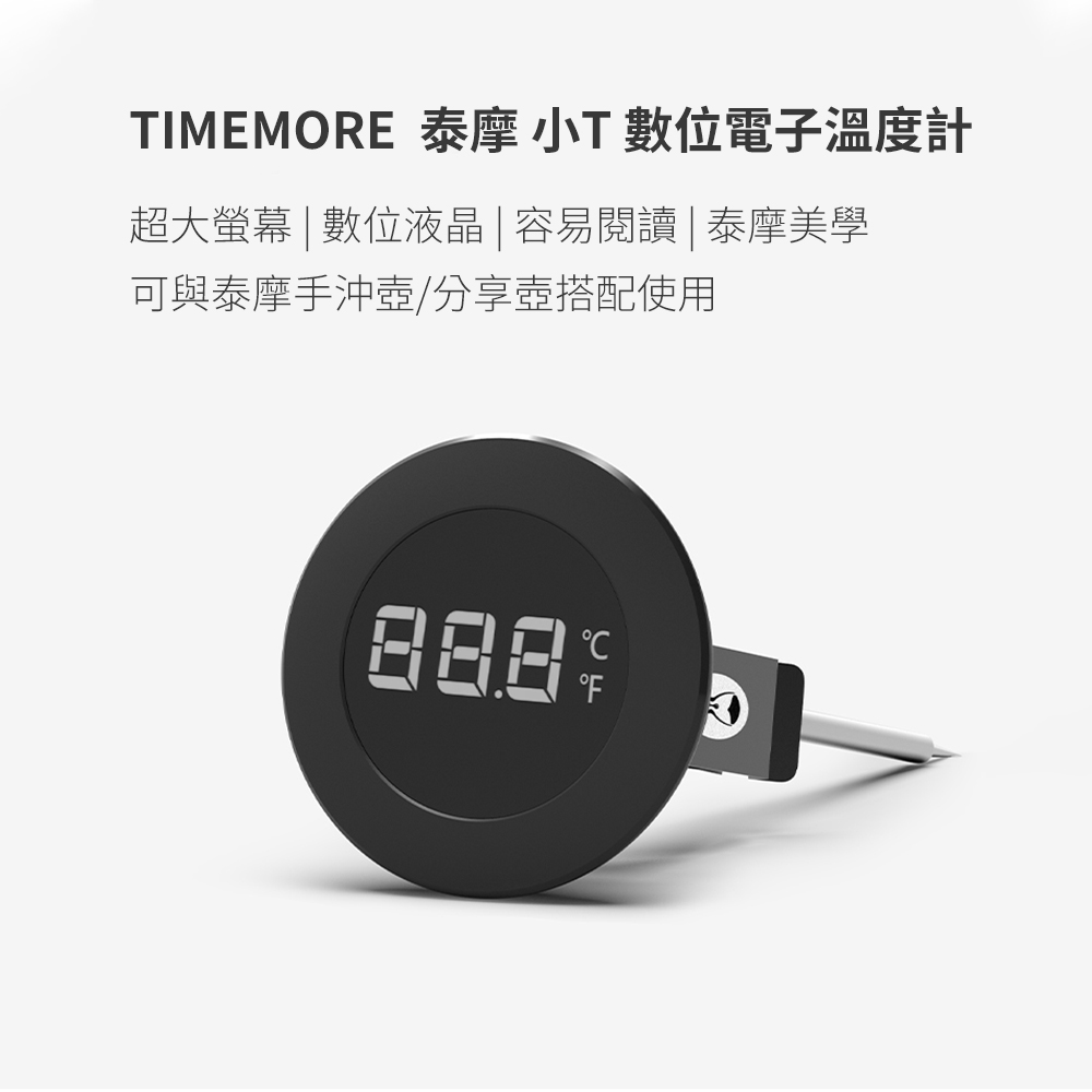 https://www.shinygoods.com.tw/product/timemore/t/1.jpg