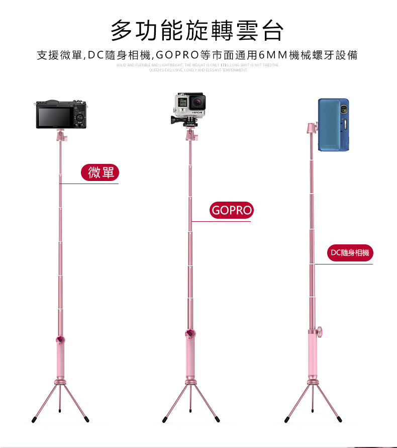 Wonew BR22美顏補光藍牙晶靈自拍棒