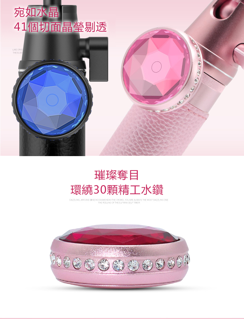 Wonew BR22美顏補光藍牙晶靈自拍棒