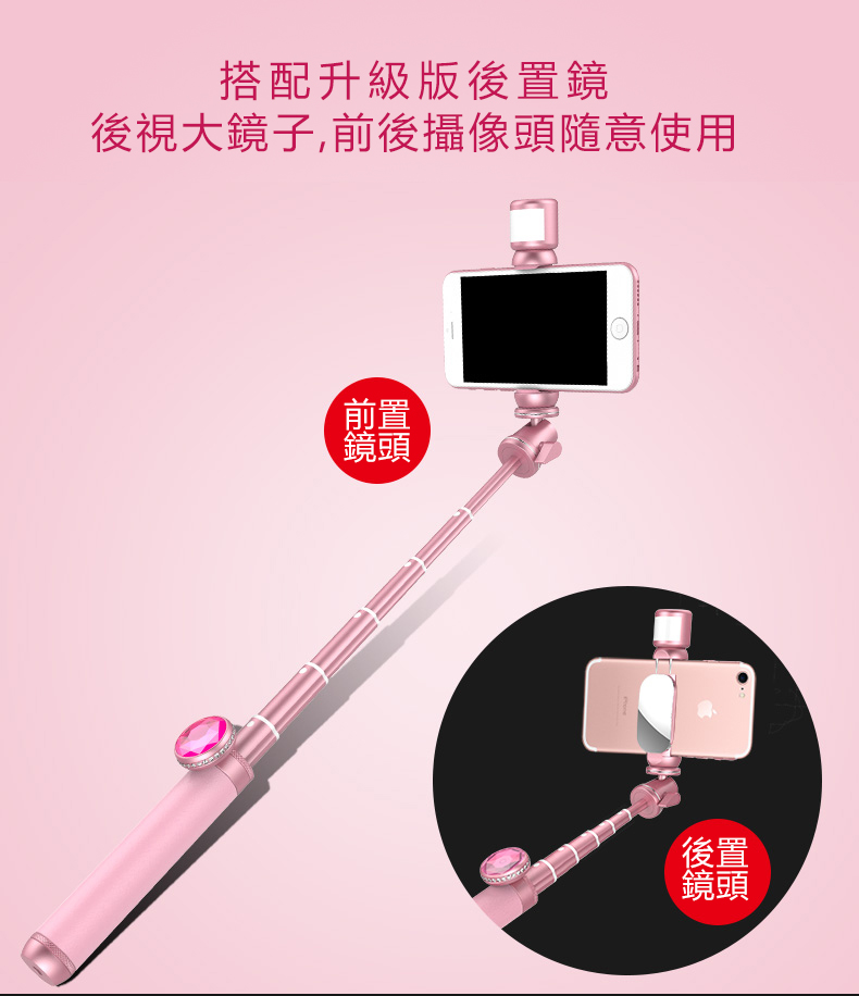 Wonew BR22美顏補光藍牙晶靈自拍棒