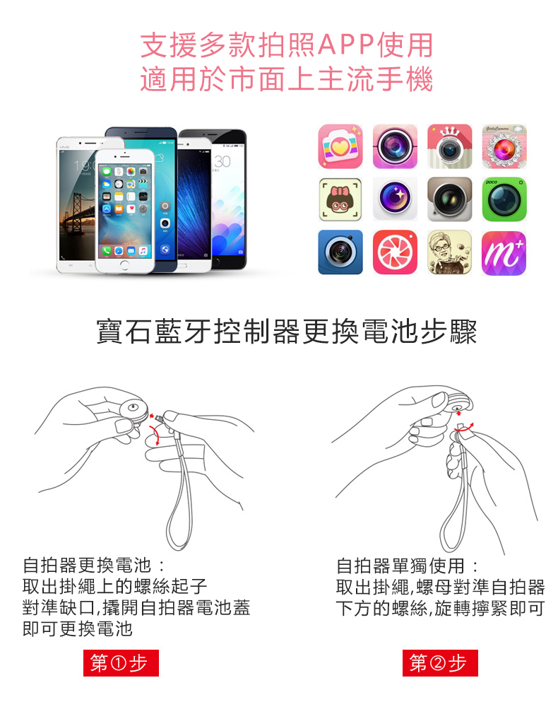 Wonew BR22美顏補光藍牙晶靈自拍棒