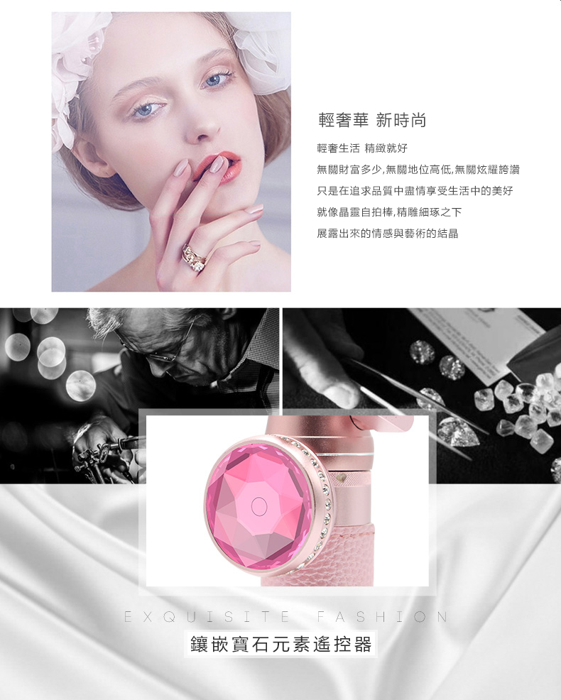 Wonew BR22美顏補光藍牙晶靈自拍棒