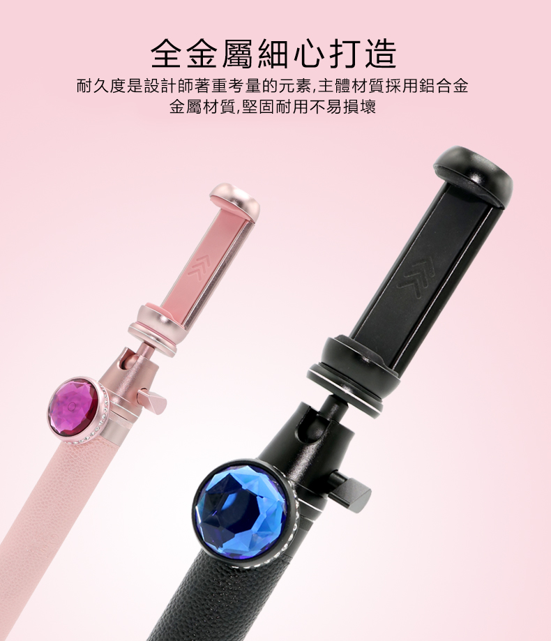 Wonew BR22美顏補光藍牙晶靈自拍棒