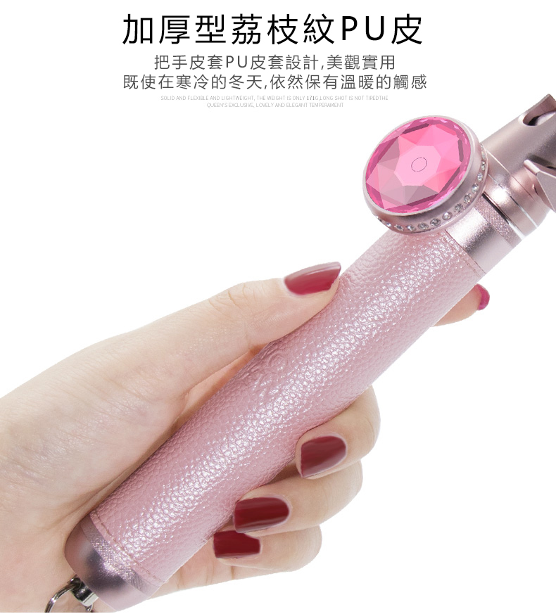 Wonew BR22美顏補光藍牙晶靈自拍棒