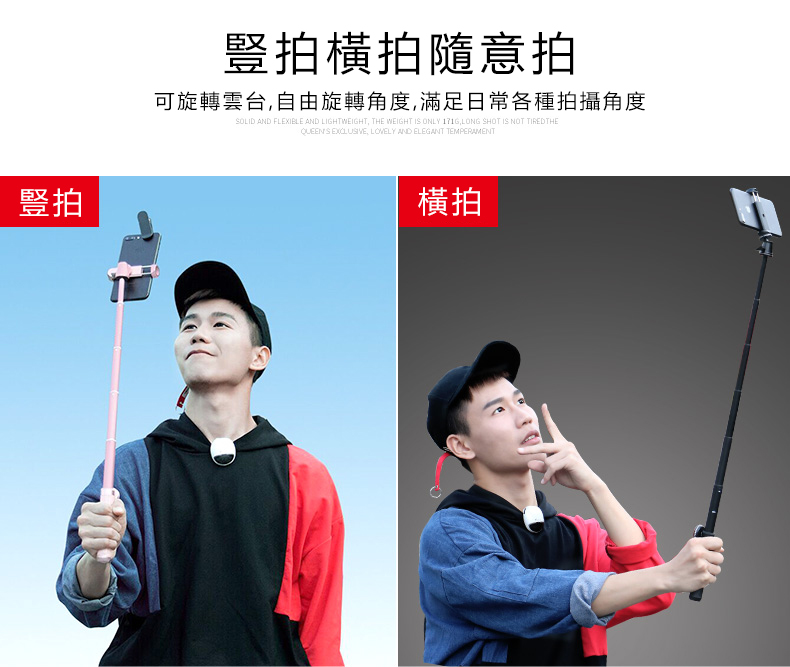 Wonew BR22美顏補光藍牙晶靈自拍棒